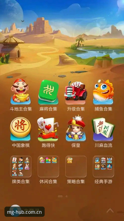 MG游戏平台官网官方下载 如何识别真正的MG游戏平台官网官方下载入口?