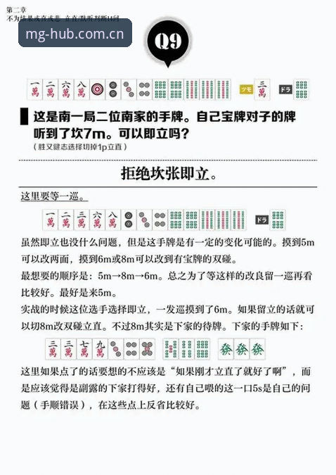 MG游戏流畅稳定 MG游戏流畅稳定体验详解:新手必读的操作指南
