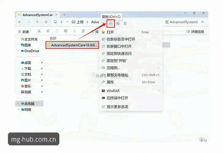 最新MG游戏官网下载地址 MG游戏平台下载与使用完整指南:从官网获取到安全安装全流程解析