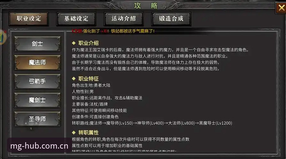 MG游戏官方下载怎么下载 MG游戏平台官方下载深度评测:从安装到实战的全流程体验报告