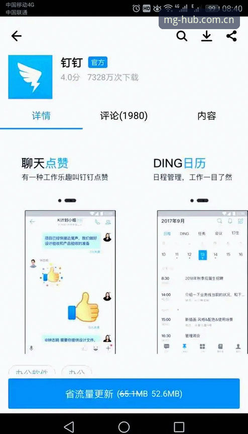 MG游戏平台最新版本实用指南：新手必备下载与安装技巧